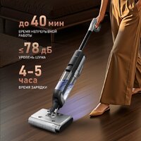 Вертикальный моющий пылесос Weissgauff V22 BLDC 250 Graphite DoubleSide AquaPro SelfDry - Изображение №26 — Chaika Market