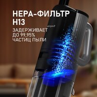 Вертикальный моющий пылесос Weissgauff V22 BLDC 250 Graphite DoubleSide AquaPro SelfDry - Изображение №18 — Chaika Market