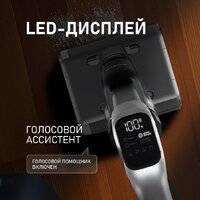 Вертикальный моющий пылесос Weissgauff V22 BLDC 250 Graphite DoubleSide AquaPro SelfDry - Изображение №25 — Chaika Market