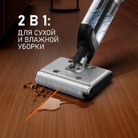 Вертикальный моющий пылесос Weissgauff V22 BLDC 250 Graphite DoubleSide AquaPro SelfDry - Изображение №20 — Chaika Market