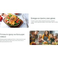 Электрический духовой шкаф Indesit IBFTE 2420 J BL - Изображение №5 — Chaika Market