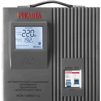 Стабилизатор напряжения Ресанта АСН-12000/1-Ц — Chaika Market