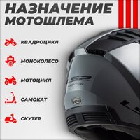 Мотошлем LS2 OF600 Copter 2 (S, серый матовый) - Изображение №4 — Chaika Market