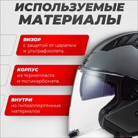 Мотошлем LS2 OF600 Copter 2 (S, серый матовый) - Изображение №2 — Chaika Market