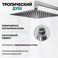 Душевая система  Grocenberg GB5089BG-1 (графит) - Изображение №12 — Chaika Market