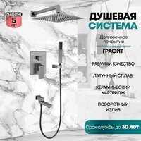 Душевая система  Grocenberg GB5089BG-1 (графит) - Изображение №8 — Chaika Market
