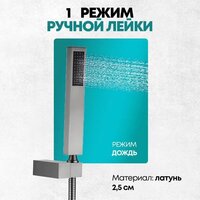Душевая система  Grocenberg GB5089BG-1 (графит) - Изображение №13 — Chaika Market