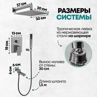 Душевая система  Grocenberg GB5089BG-1 (графит) - Изображение №9 — Chaika Market