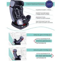 Детское автокресло Amarobaby Professional (черный/серый) - Изображение №3 — Chaika Market