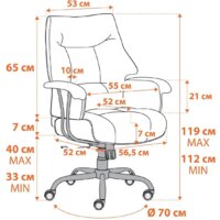 Офисное кресло TetChair Brooklyn ткань (светло-коричневый) - Изображение №13 — Chaika Market