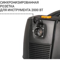 Пылесос Bort BAX-1530M-Smart Clean - Изображение №9 — Chaika Market