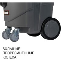 Пылесос Bort BAX-1530M-Smart Clean - Изображение №2 — Chaika Market