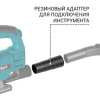 Пылесос Bort BAX-1530M-Smart Clean - Изображение №10 — Chaika Market