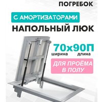Люк ЛючкиБел Погребок 70x90 см — Chaika Market