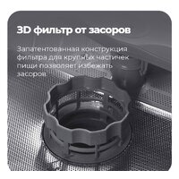 Отдельностоящая посудомоечная машина MAUNFELD MWF12S - Изображение №33 — Chaika Market