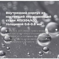 Отдельностоящая посудомоечная машина MAUNFELD MWF12S - Изображение №31 — Chaika Market