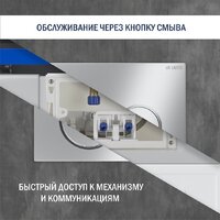 Унитаз подвесной Lauter Sulzdorf с микролифтом и кнопкой смыва 219701E (белый/хром) - Изображение №11 — Chaika Market