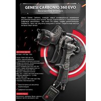 Краскопульт Walcom Carbonio Evo Hte Base 973014EBM - Изображение №4 — Chaika Market