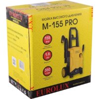 Мойка высокого давления Eurolux M-155 PRO 70/8/57 - Изображение №12 — Chaika Market
