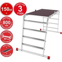 Лестница-трансформер Новая высота NV3336 3336234 (2x3 + 2x4 ступени) — Chaika Market