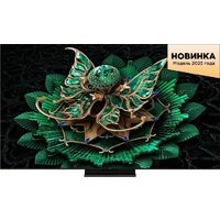 Телевизор TCL 55C7K - Изображение №3 — Chaika Market