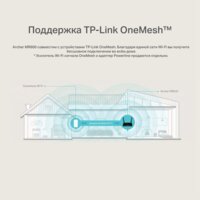4G Wi-Fi роутер TP-Link Archer MR400 V4.20 - Изображение №5 — Chaika Market