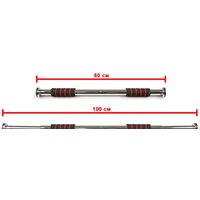 Турник Atlas Sport в распор 60-100 см - Изображение №2 — Chaika Market