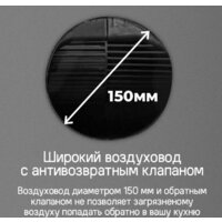 Кухонная вытяжка MAUNFELD Bath 401 (нержавеющая сталь) - Изображение №20 — Chaika Market