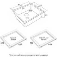 Кухонная мойка Paulmark Next 48 UNI PM214844-LG (золото/светлое золото) - Изображение №3 — Chaika Market