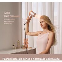 Фен Dreame Нairdryer Gusto AHG40A (розовый) - Изображение №11 — Chaika Market