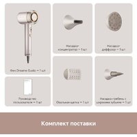 Фен Dreame Нairdryer Gusto AHG40A (розовый) - Изображение №8 — Chaika Market