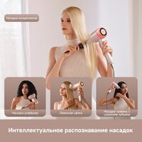 Фен Dreame Нairdryer Gusto AHG40A (розовый) - Изображение №13 — Chaika Market