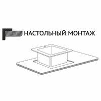 Кухонная мойка Stellar Decor S7050NB-D (нано черный) - Изображение №17 — Chaika Market