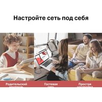 Wi-Fi роутер Mercusys MR20 - Изображение №8 — Chaika Market