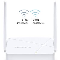 Wi-Fi роутер Mercusys MR20 — Chaika Market