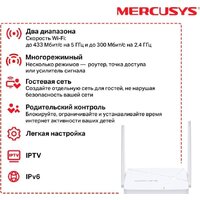 Wi-Fi роутер Mercusys MR20 - Изображение №4 — Chaika Market