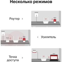 Wi-Fi роутер Mercusys MR20 - Изображение №7 — Chaika Market