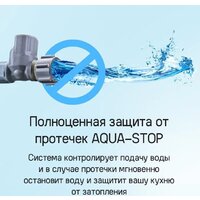 Встраиваемая посудомоечная машина MAUNFELD MLP-12IMROI - Изображение №28 — Chaika Market