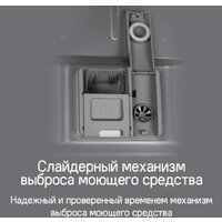 Встраиваемая посудомоечная машина MAUNFELD MLP-12IMROI - Изображение №43 — Chaika Market