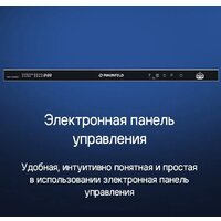 Встраиваемая посудомоечная машина MAUNFELD MLP-12IMROI - Изображение №47 — Chaika Market