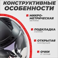 Мотошлем LS2 OF600 Copter 2 (M, серый матовый) - Изображение №3 — Chaika Market