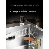 Кухонная мойка Roxen Snake 560220-50-BS (50*48) PVD графит/текстурная поверхность (с коландером и дозатором) - Изображение №13 — Chaika Market