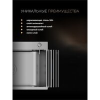 Кухонная мойка Roxen Snake 560220-50-BS (50*48) PVD графит/текстурная поверхность (с коландером и дозатором) - Изображение №14 — Chaika Market
