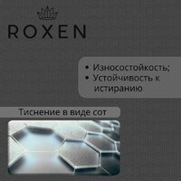 Кухонная мойка Roxen Snake 560220-50-BS (50*48) PVD графит/текстурная поверхность (с коландером и дозатором) - Изображение №17 — Chaika Market