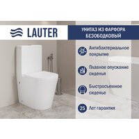 Унитаз напольный Lauter W76 P-TRAP с полипропиленовым сиденьем и микролифтом 21122761 (горизонтальный выпуск) — Chaika Market