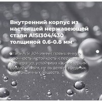 Отдельностоящая посудомоечная машина MAUNFELD MWF08S - Изображение №31 — Chaika Market