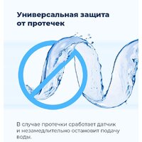 Отдельностоящая посудомоечная машина MAUNFELD MWF08S - Изображение №41 — Chaika Market