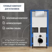 Унитаз подвесной Lauter Sulzdorf с микролифтом и кнопкой смыва 219703J (белый/сатин) - Изображение №8 — Chaika Market