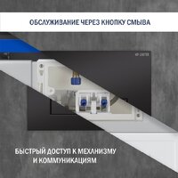 Унитаз подвесной Lauter Longer 2110822 с кнопкой 219704HD (узкая, черный) - Изображение №13 — Chaika Market