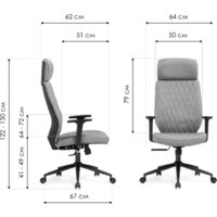 Офисное кресло Woodville Rover (серый) - Изображение №9 — Chaika Market